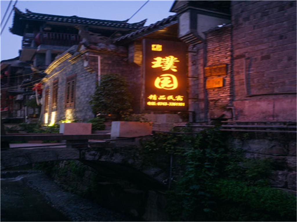 Oriental Inn Phoenix Puyuan Branch Fenghuang Esterno foto